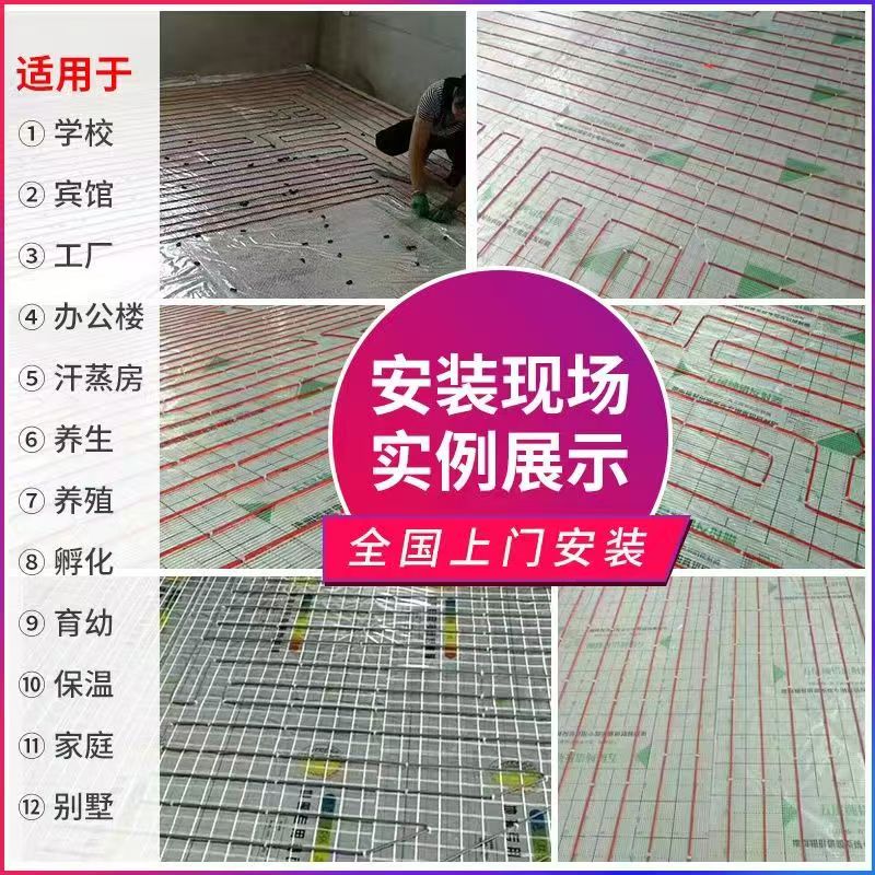 湘乡市 石墨烯电地暖公司哪家好？售后保障深度解析